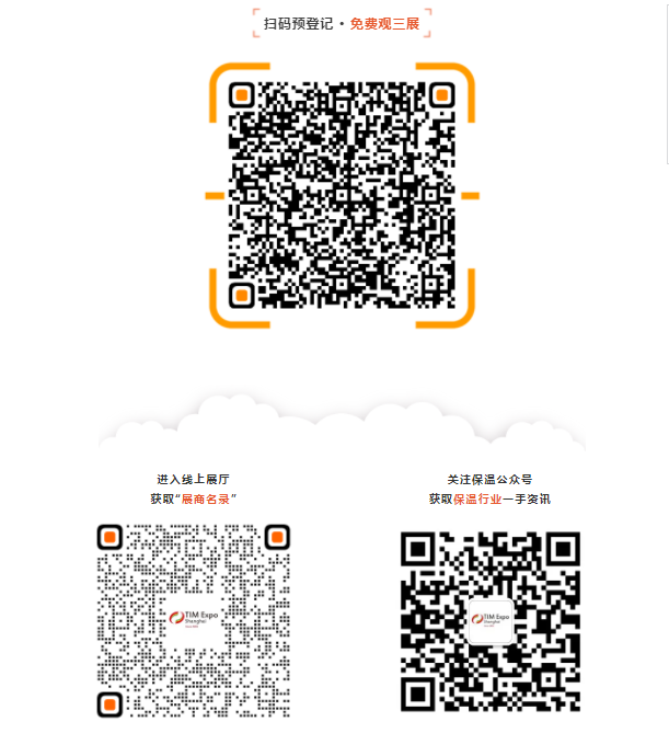违章操作引燃保温材料，产生大量高温有毒烟气。山西台骀山重大火灾事故调查报告发布(图3)