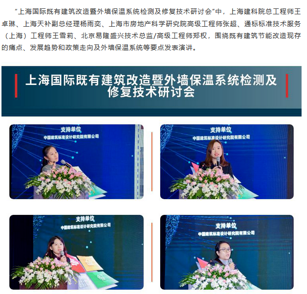 2020上海保温展圆满落幕，后疫情时代保温需求不减！(图6)