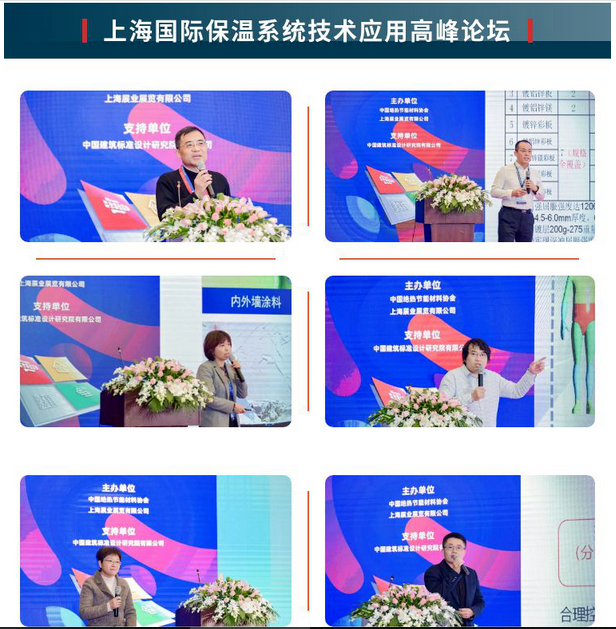 2020上海保温展圆满落幕，后疫情时代保温需求不减！(图5)