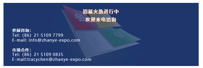 2021展期官宣！邀您共赴金秋保温盛会！(图7)