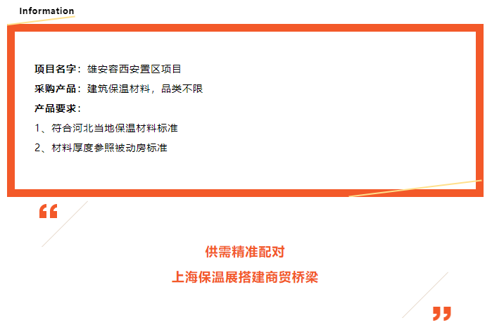 【TIM采购信息发布】我有需求，你有产品吗？(图1)
