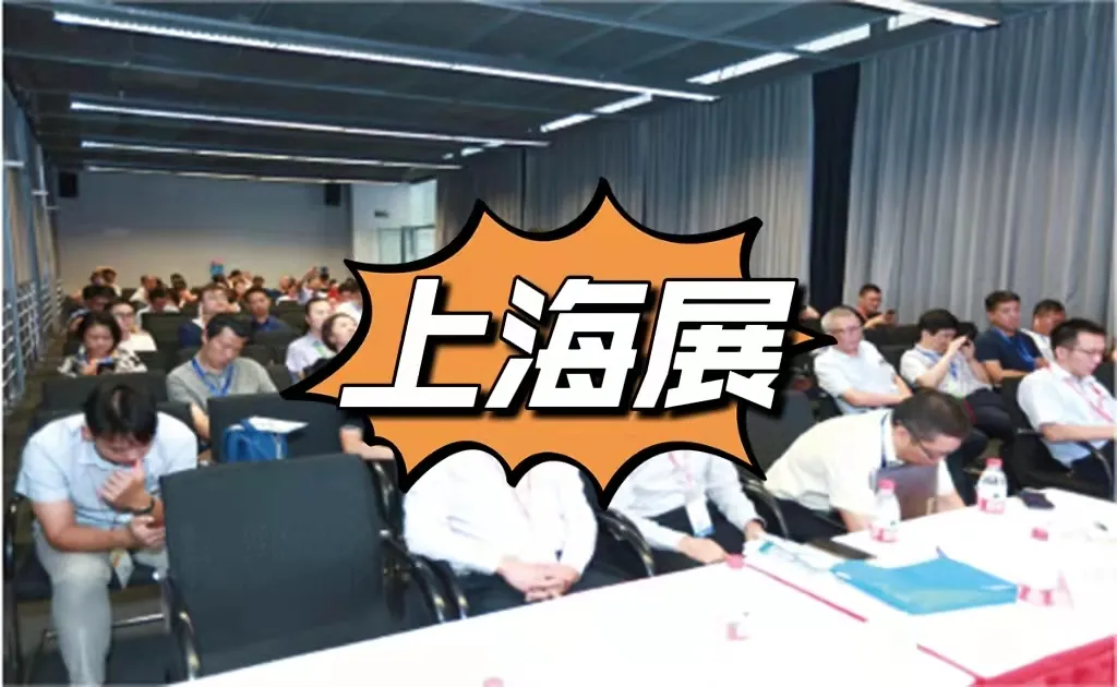 【权威发布】深耕长三角，夯实大湾区！TIM2022深圳&上海，全新升级筑梦保温！(图9)