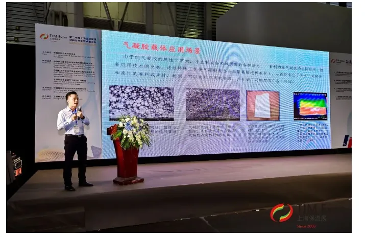 TIM同期论坛丨上海俊骅新材料有限公司总经理/高级工程师罗宗美《三聚氰胺泡棉在隔热保温领域的应用》演讲分享(图3) image.png