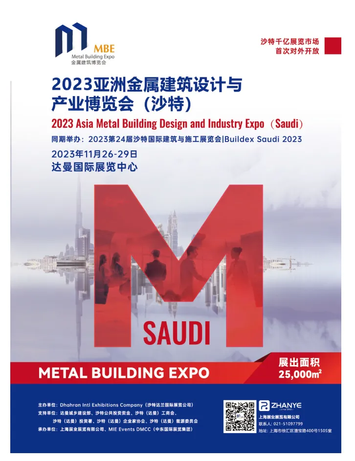 【沙特展展商推荐】吴江市德泰产业用布有限公司(图4) image.png