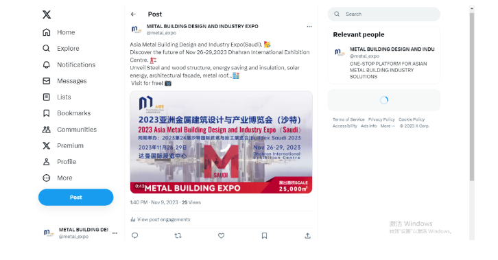 海内外推广全方位进行中,亚洲金属建筑博览会(沙特)尽享国际化优势(图4) image.png