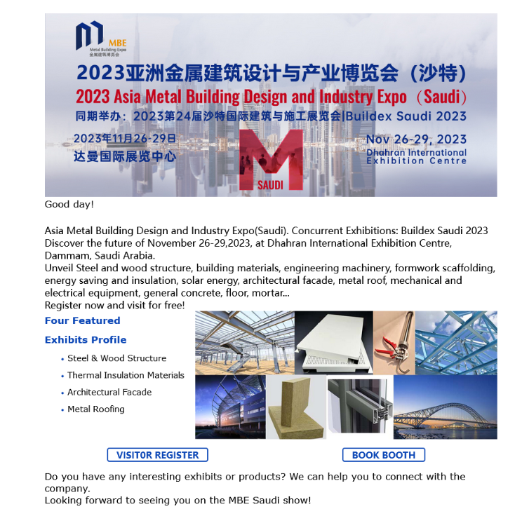 海内外推广全方位进行中,亚洲金属建筑博览会(沙特)尽享国际化优势(图16) image.png