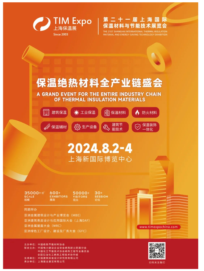 MBE沙特 | 亚洲金属建筑设计与产业博览会(沙特)在沙特达曼顺利开幕(图22) image.png