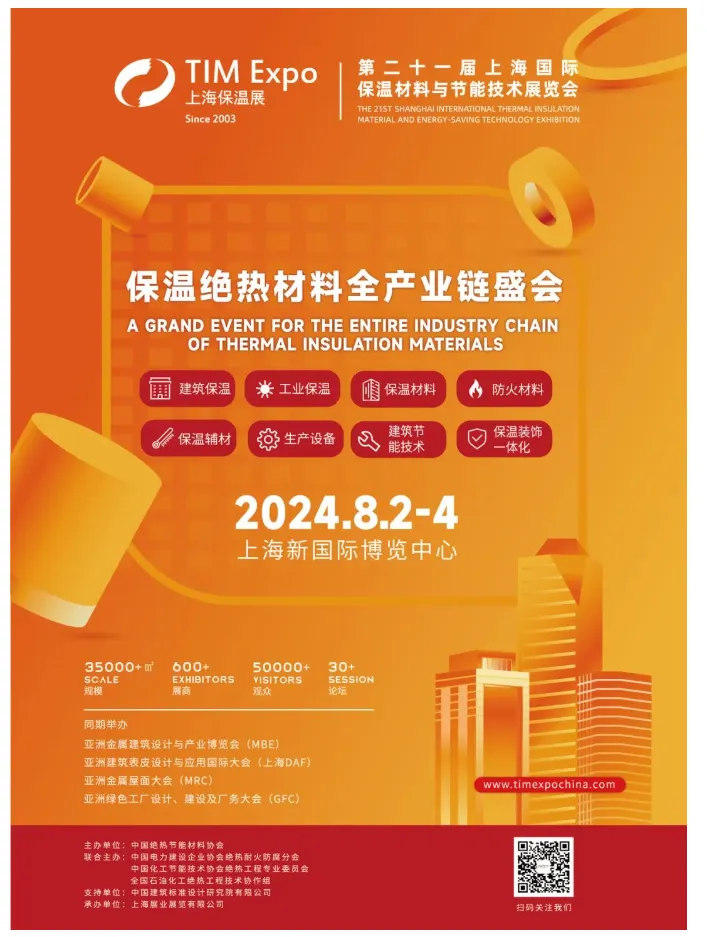 MBE沙特 | 亚洲金属建筑设计与产业博览会(沙特)在沙特达曼顺利开幕(图22) image.png