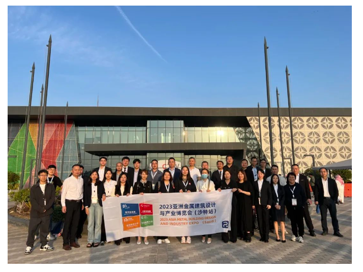 获国际瞩目!MBE沙特海外推广进行中(图2) image.png