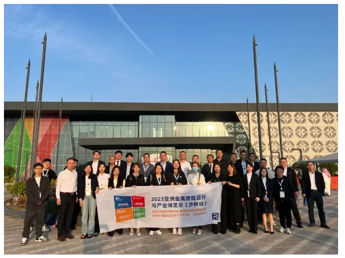 MBE沙特| 亚洲金属建筑设计与产业博览会(沙特)圆满举办(图2) image.png
