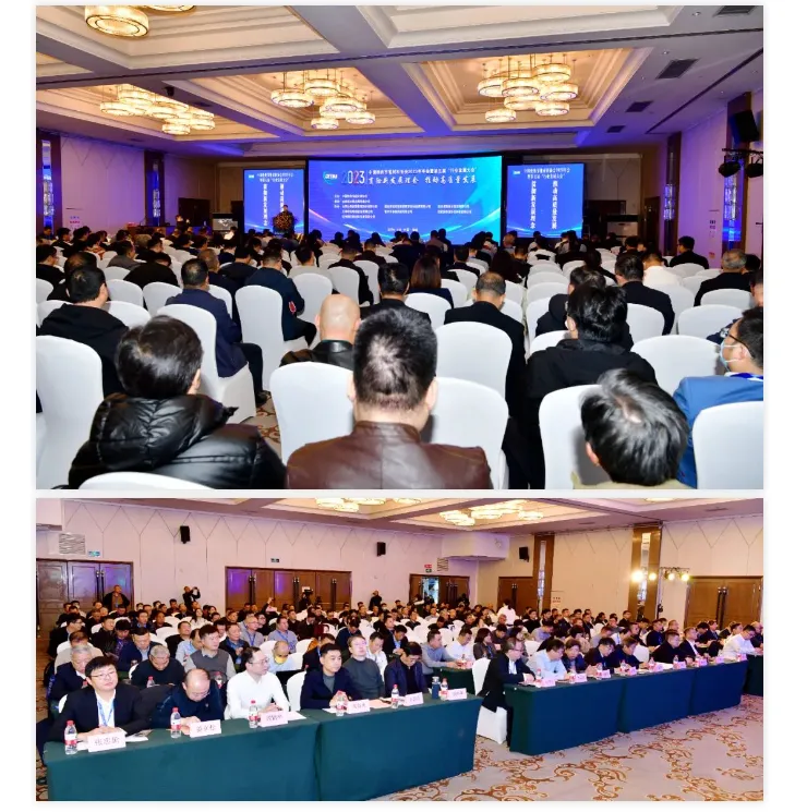 【展会动态】TIM组委会受邀参加中国绝热节能材料协会2023年会暨第五届“行业发展大会”(图2) image.png