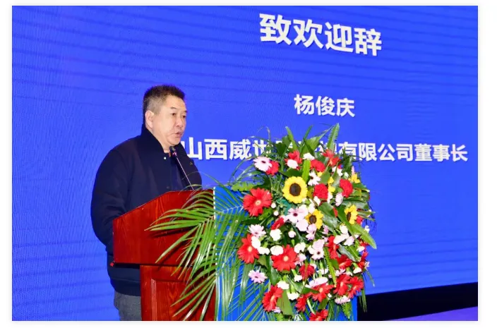 【展会动态】TIM组委会受邀参加中国绝热节能材料协会2023年会暨第五届“行业发展大会”(图5) image.png