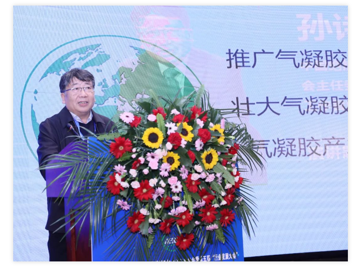 【展会动态】TIM组委会受邀参加中国绝热节能材料协会2023年会暨第五届“行业发展大会”(图13) image.png