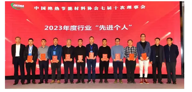 【展会动态】TIM组委会受邀参加中国绝热节能材料协会2023年会暨第五届“行业发展大会”(图21) image.png