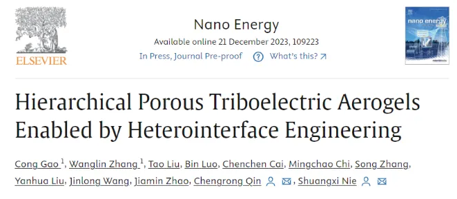 【气凝胶】王双飞院士团队Nano Energy:纤维素摩擦电气凝胶用于食品安全智能监测(图1) image.png