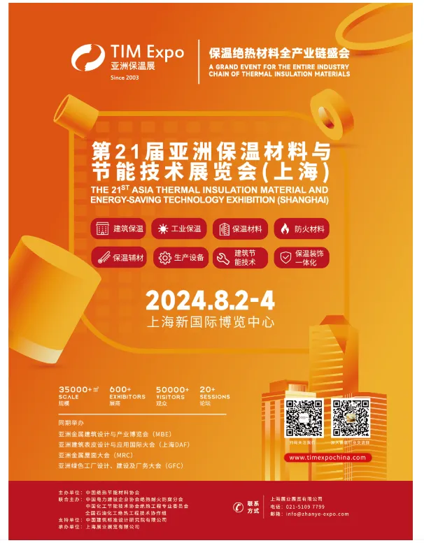 展会推荐 | 2024沙特城市房产与景观全球博览会,开启独特的市场机遇(图15) image.png