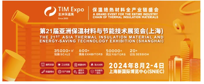 中国免签“朋友圈”扩容,TIM亚洲保温展迎利好机遇(图2) image.png