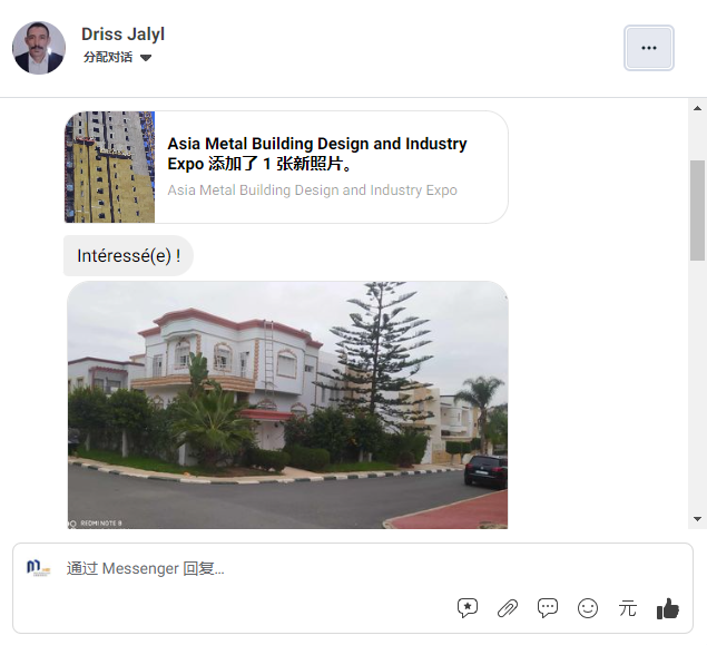 企业微信截图_17042590879598.png