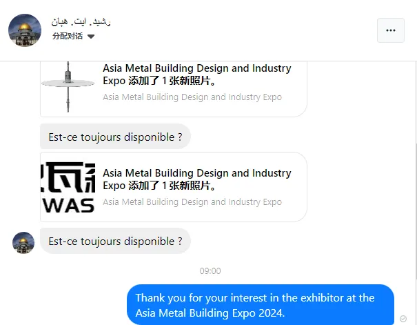 中国免签“朋友圈”扩容,TIM亚洲保温展迎利好机遇(图6) 企业微信截图_17092549313813.png