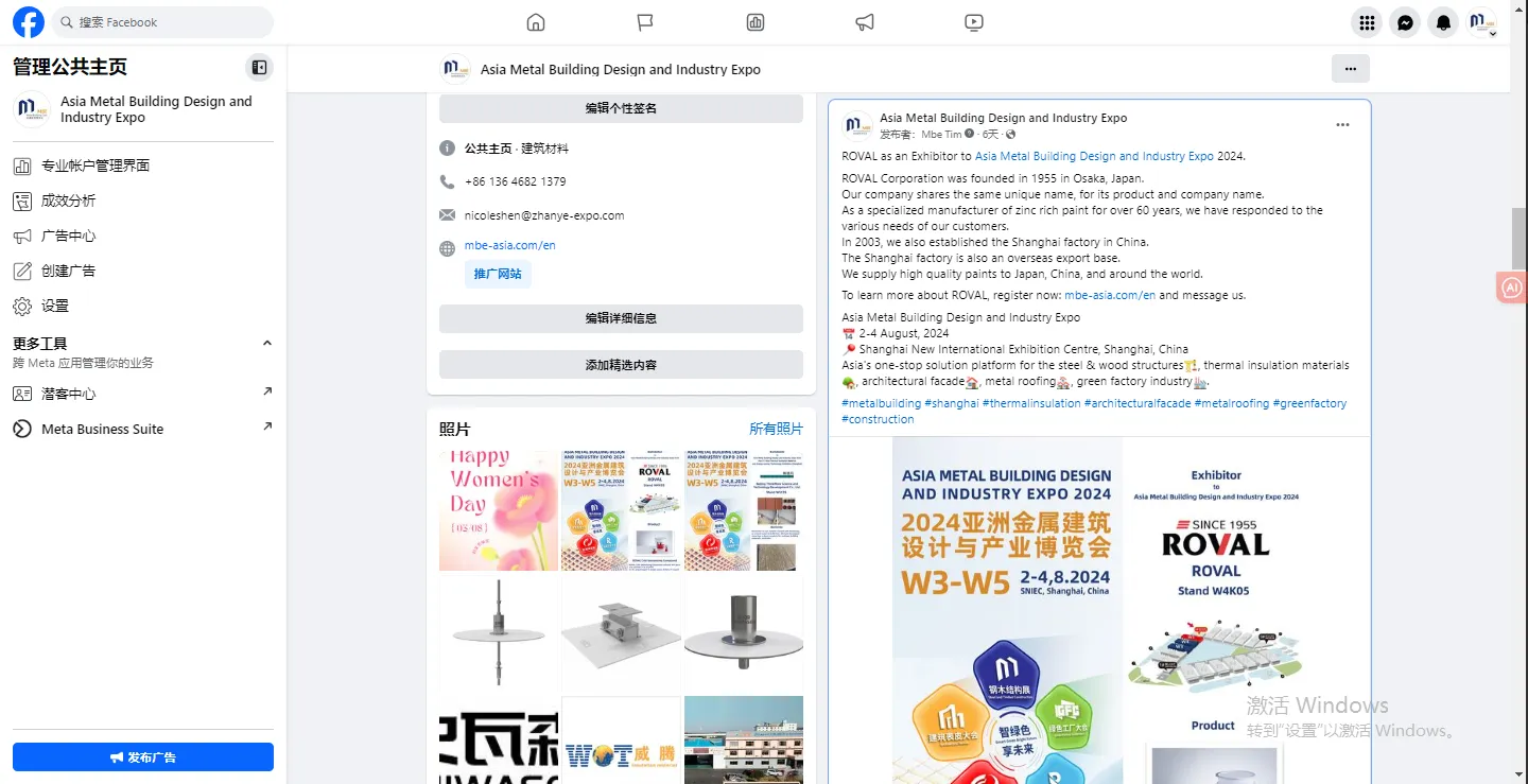 中国免签“朋友圈”扩容,TIM亚洲保温展迎利好机遇(图8) Facebook.png