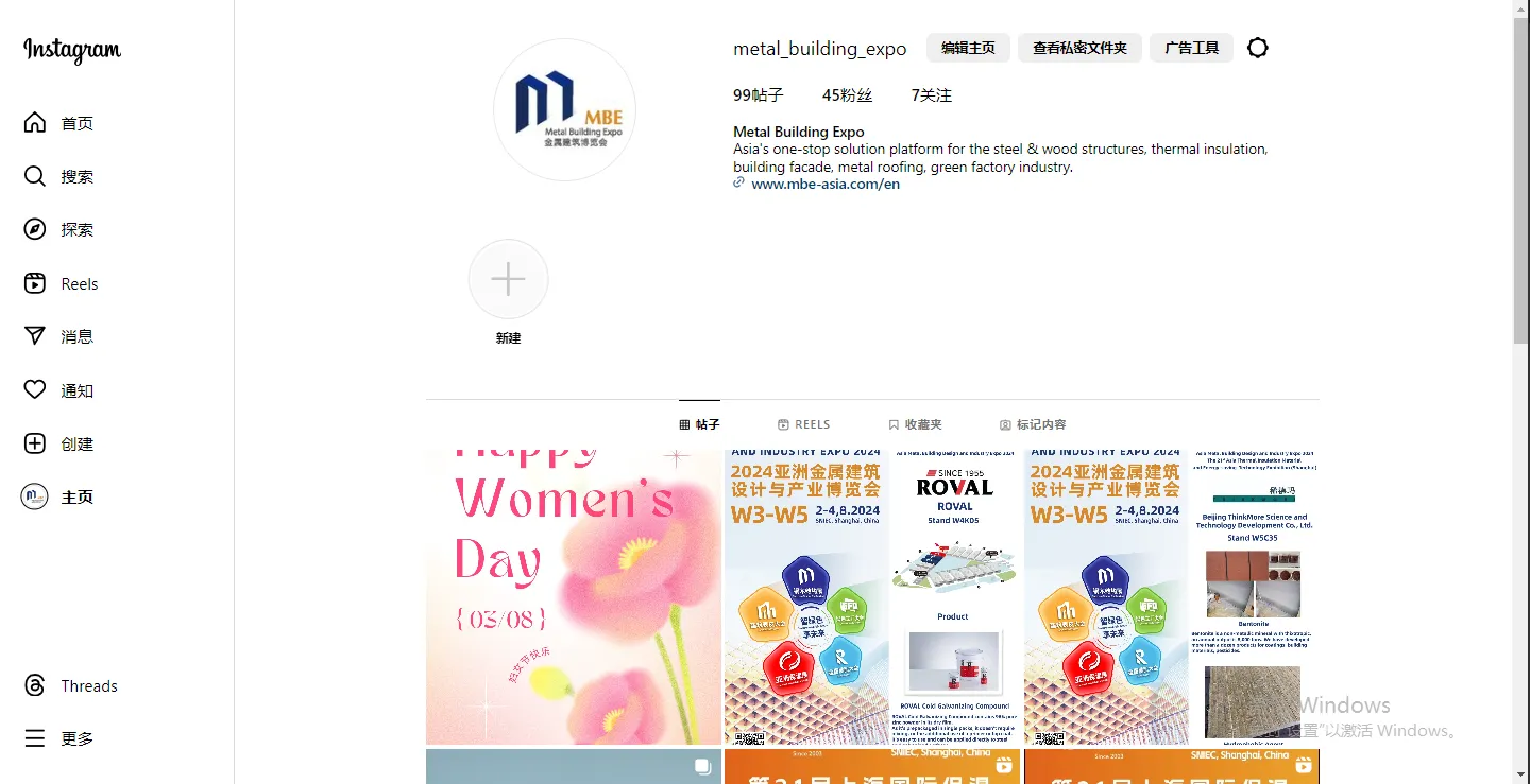 中国免签“朋友圈”扩容,TIM亚洲保温展迎利好机遇(图9) Instagram.png