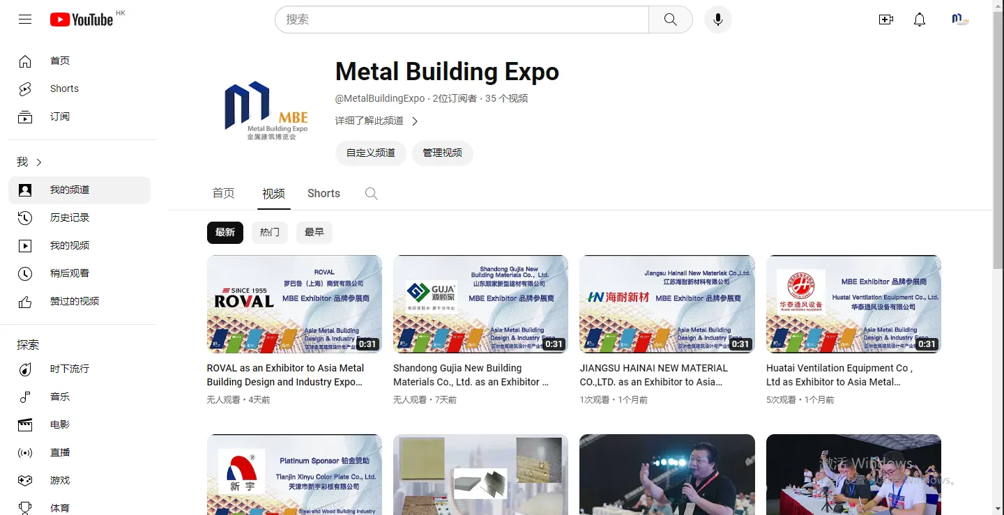 中国免签“朋友圈”扩容,TIM亚洲保温展迎利好机遇(图13) YouTube.png