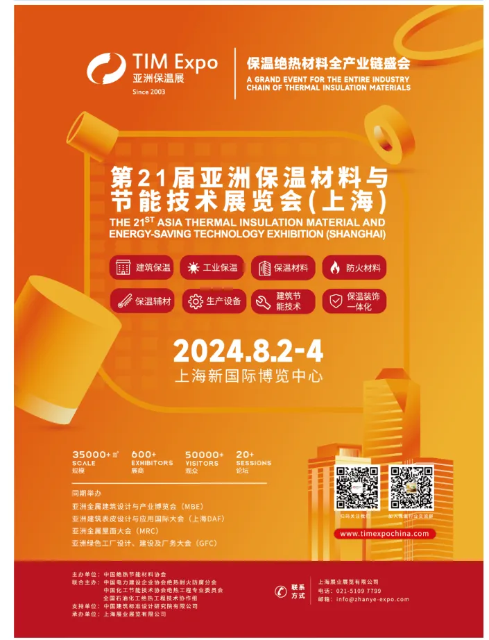 中国免签“朋友圈”扩容,TIM亚洲保温展迎利好机遇(图26) image.png