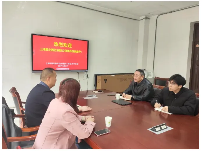 【展会动态】TIM组委会走访上海市能源研究会绝热工程应用专委会(图3) image.png
