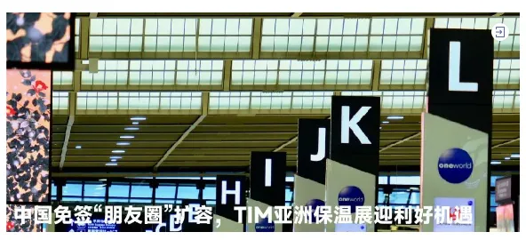 【展商推荐】江西赣丰玻纤网有限公司(图9) image.png