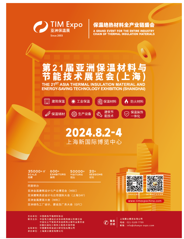 【展商推荐】江西赣丰玻纤网有限公司(图11) image.png