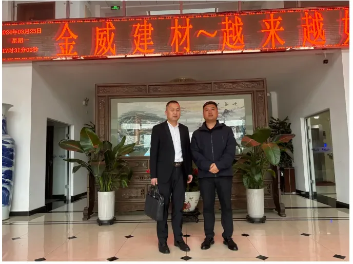 【TIM地推活动第四期】深入产业集群,亚洲保温展招展&邀观火热进行中(图12) image.png