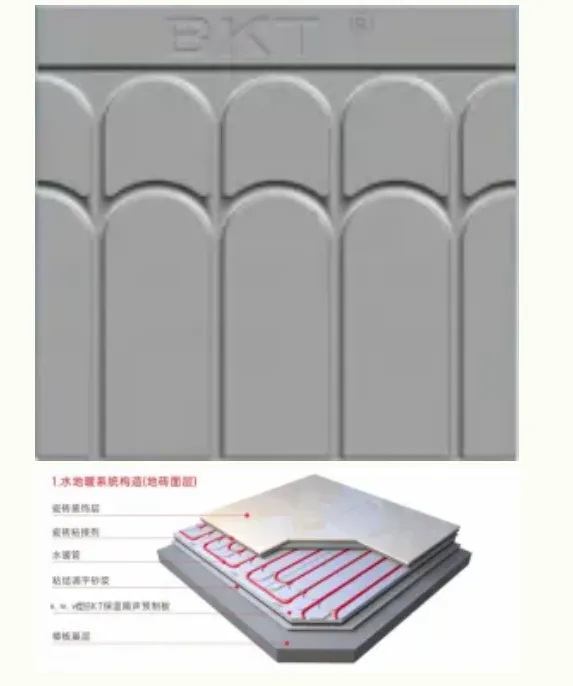 【展商推荐】江苏博康特建材有限公司(图4) image.png