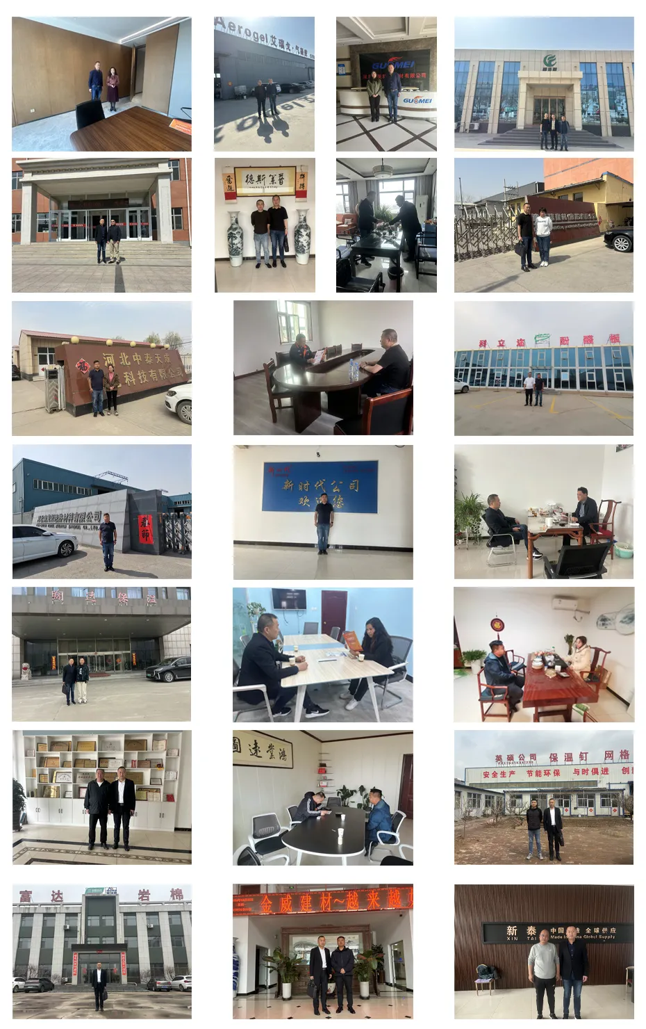 【TIM地推活动】深入产业集群,亚洲保温展招展&邀观圆满收官(图1) 未标题-2.jpg