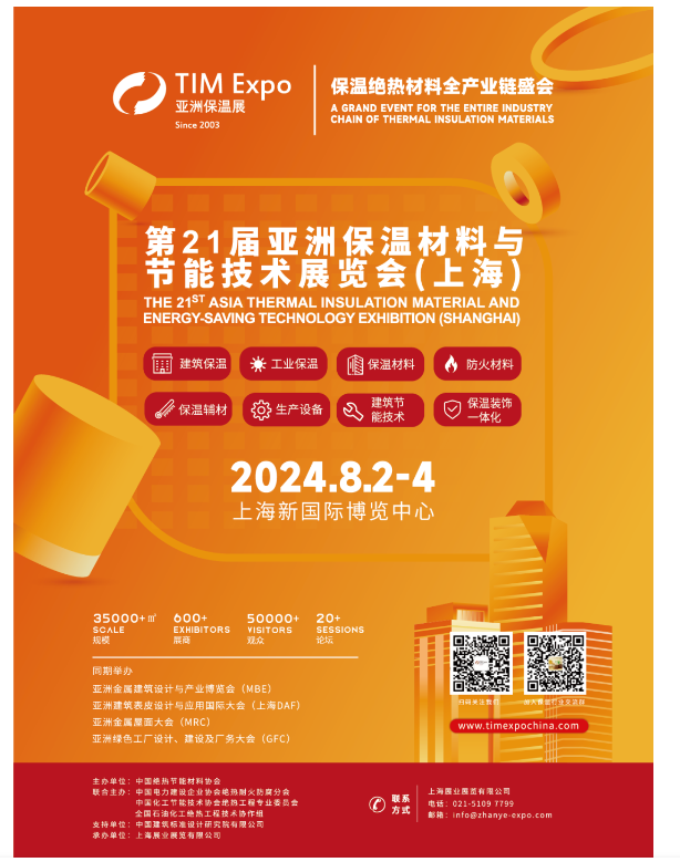 国务院发文,未来3年建筑业发展大方向看这6个关键词!(图24) image.png