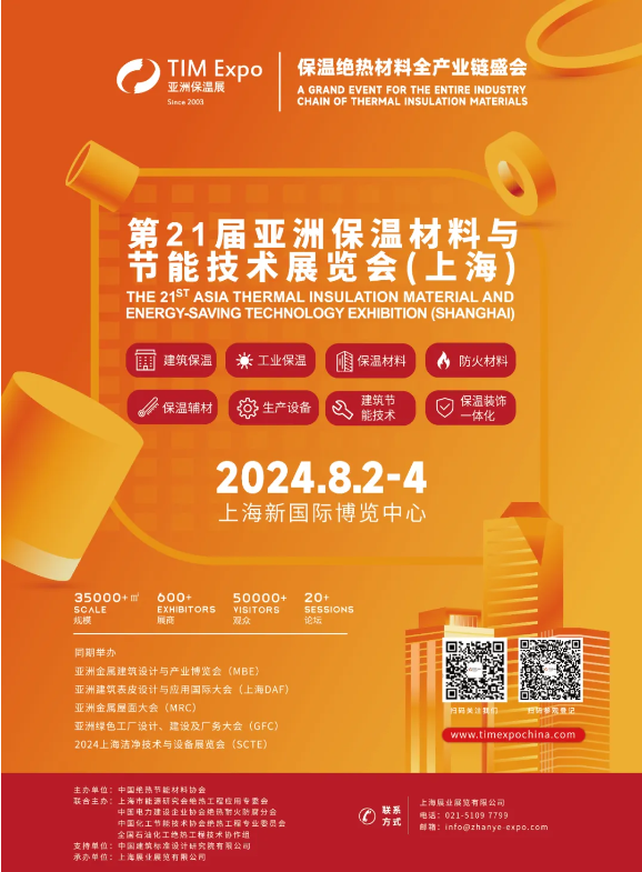 新型化学石膏保温砂浆的配方和工艺,建议收藏!(图6) image.png