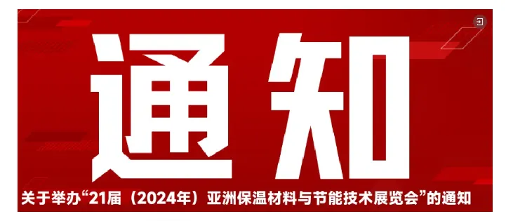 绿色建筑成转型大势,建企如何切入赛道?(图7) image.png