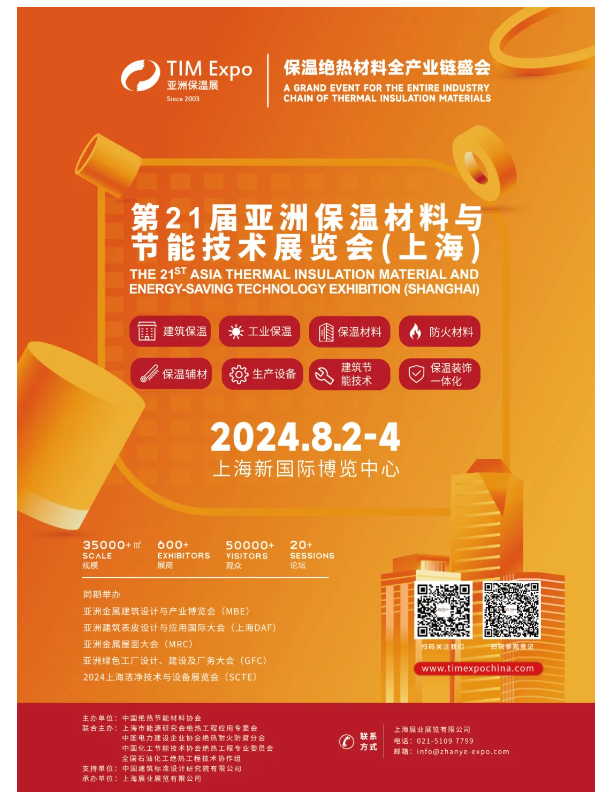 准确选择冷库板,为冷库运行注入最强“冻”能(图15) image.png