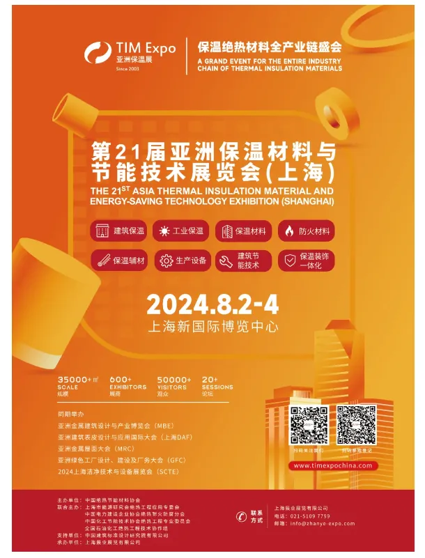 准确选择冷库板,为冷库运行注入最强“冻”能(图15) image.png