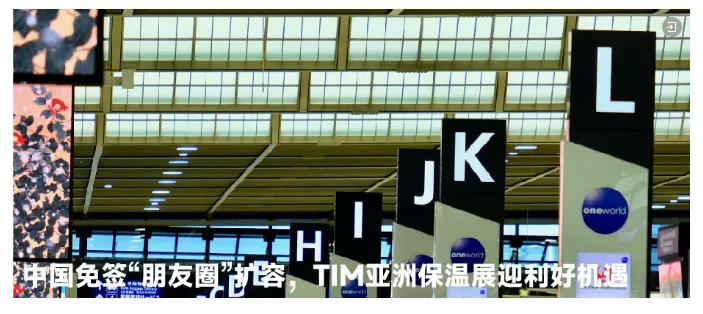 准确选择冷库板,为冷库运行注入最强“冻”能(图12) image.png