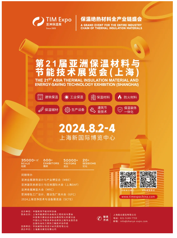 【展商推荐】江苏大东新材料科技有限公司(图8) image.png