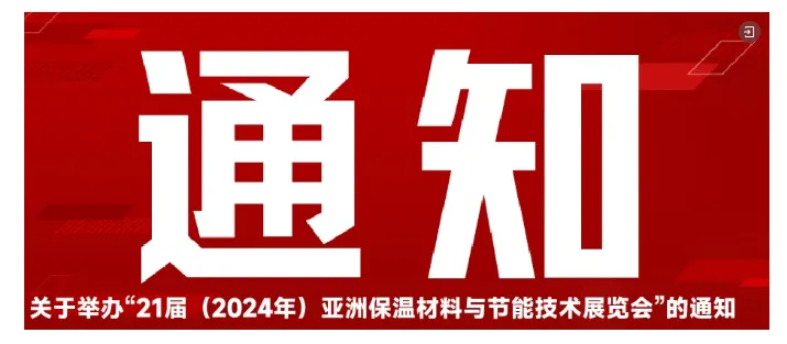 【展商推荐】江苏大东新材料科技有限公司(图6) image.png