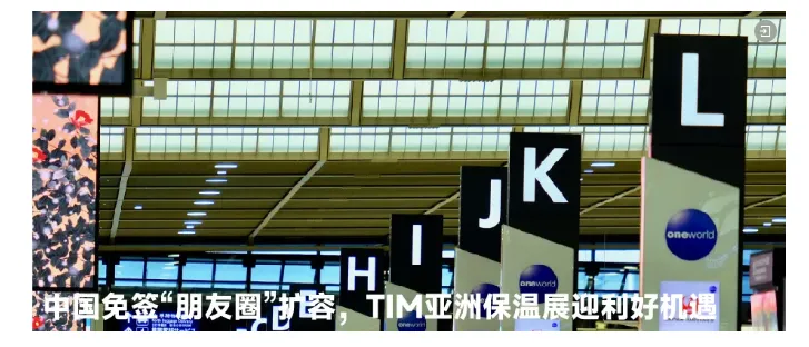 【展商推荐】江苏大东新材料科技有限公司(图5) image.png