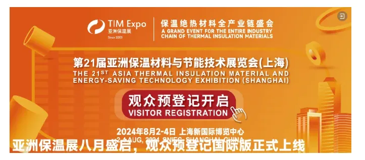 【展商资讯】兴发集团 & 武汉先进院:气凝胶成本降20%,明年产能扩大10倍(图8) image.png