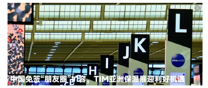 【展商资讯】兴发集团 & 武汉先进院:气凝胶成本降20%,明年产能扩大10倍(图9) image.png