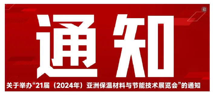 【展商资讯】兴发集团 & 武汉先进院:气凝胶成本降20%,明年产能扩大10倍(图10) image.png