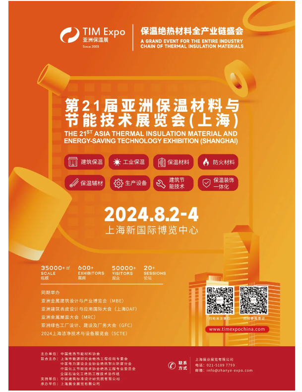 【展商资讯】兴发集团 & 武汉先进院:气凝胶成本降20%,明年产能扩大10倍(图12) image.png