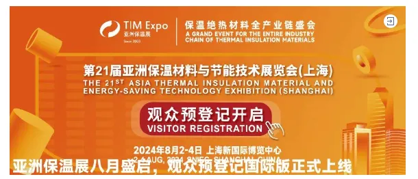 【展商推荐】河南思盈建材有限公司(图5) image.png