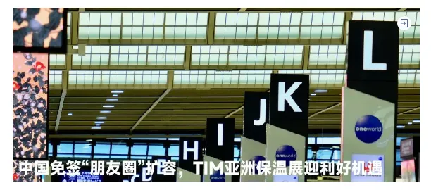 【展商推荐】河南思盈建材有限公司(图6) image.png