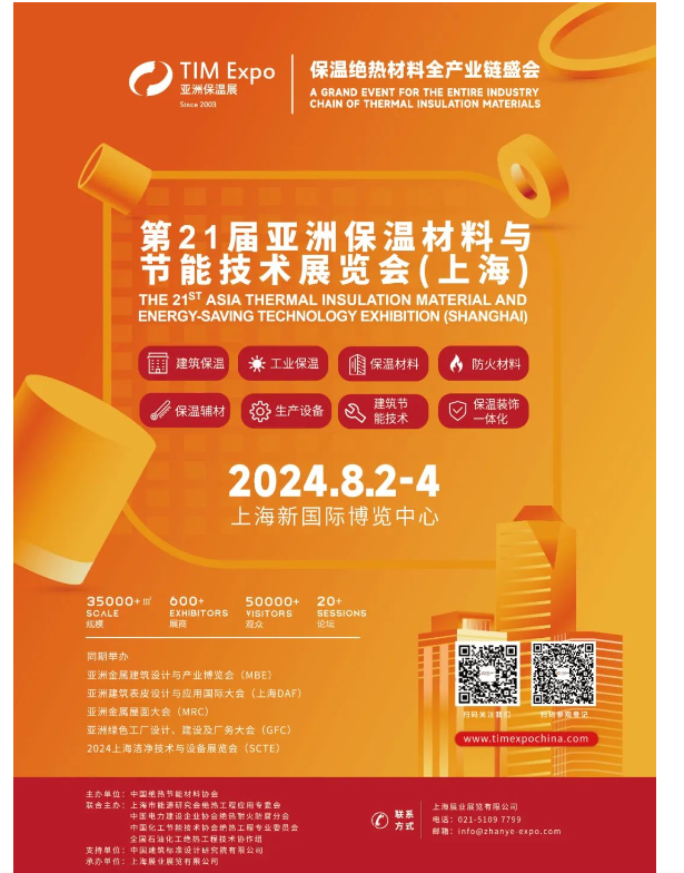 【展商推荐】河南思盈建材有限公司(图9) image.png