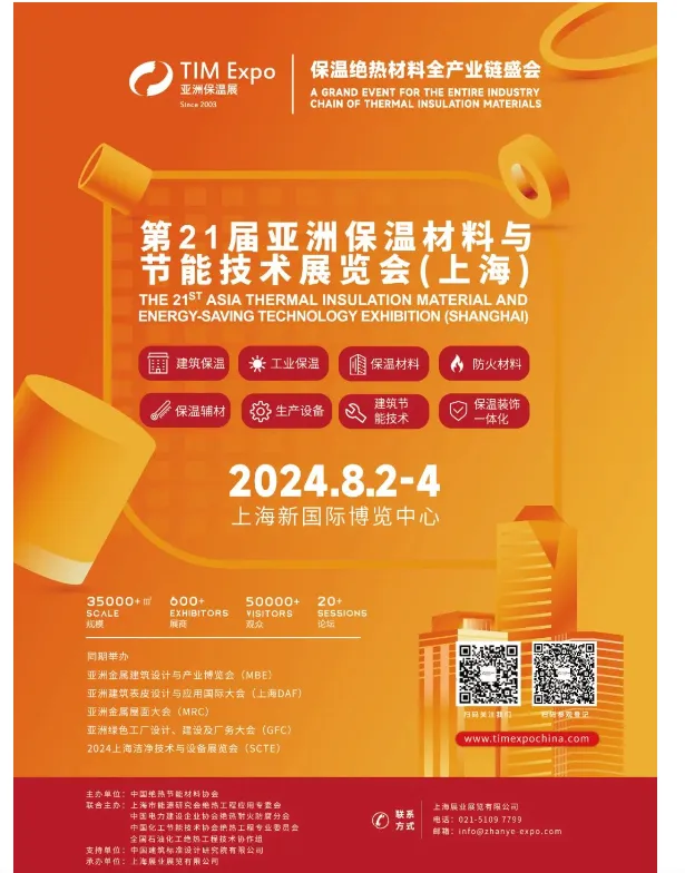 【展商推荐】河南思盈建材有限公司(图9) image.png